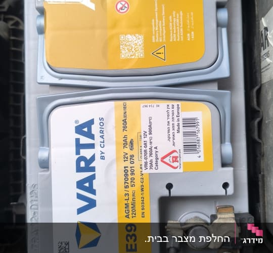 מצבר רכב עם תוויות ואזהרות שונות